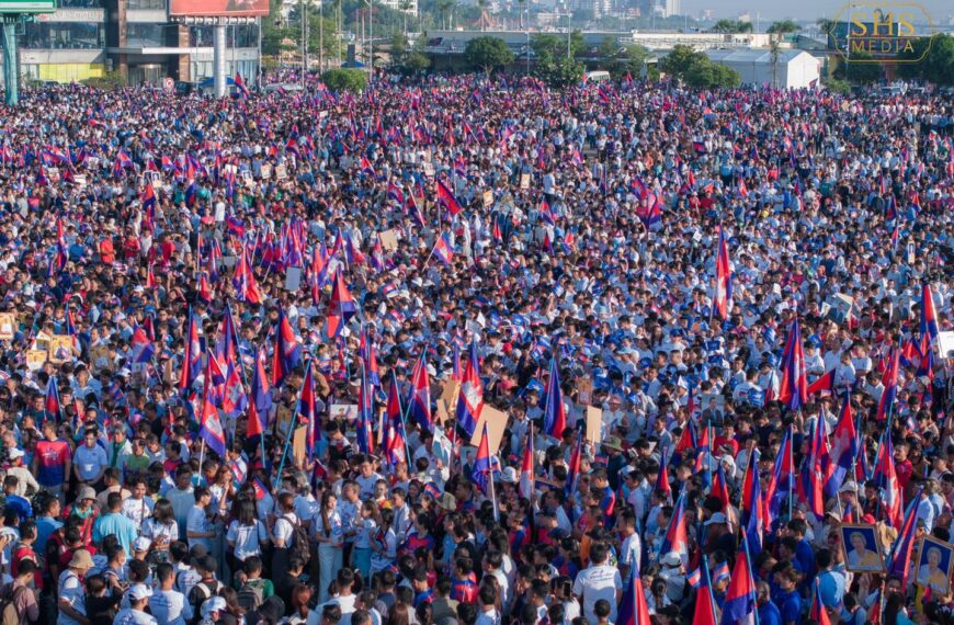 សំឡេង​ប្រជាជន​៖ ទស្សនៈ និង​ការ​គាំទ្រ​ចំពោះ​ការ​ដឹកនាំ​ប្រទេស